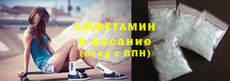 Amphetamine Premium  Сольвычегодск 