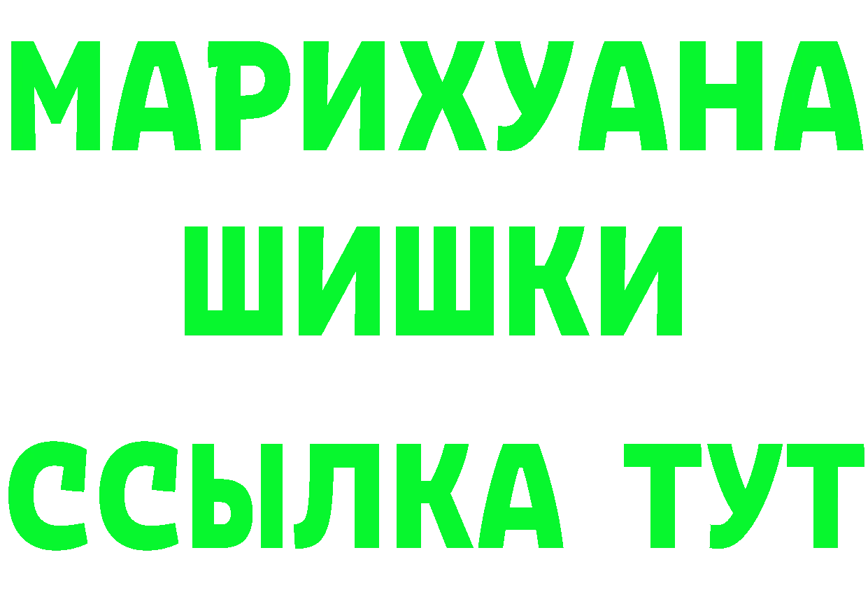 ГАШ убойный сайт площадка OMG Сольвычегодск