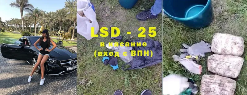 LSD-25 экстази ecstasy  Сольвычегодск 